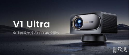 明投影新品引領LCD潮向 致力于打破投影常規碉堡